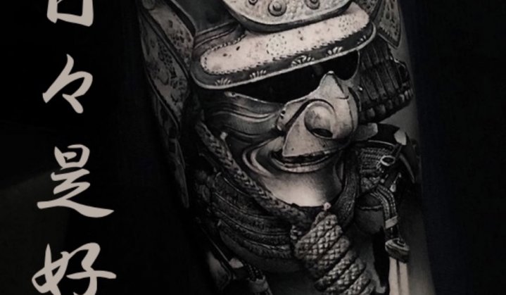 Tatuagem de samurai